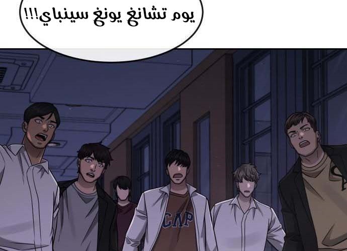 Read Quest Supremacy AR Manga Online