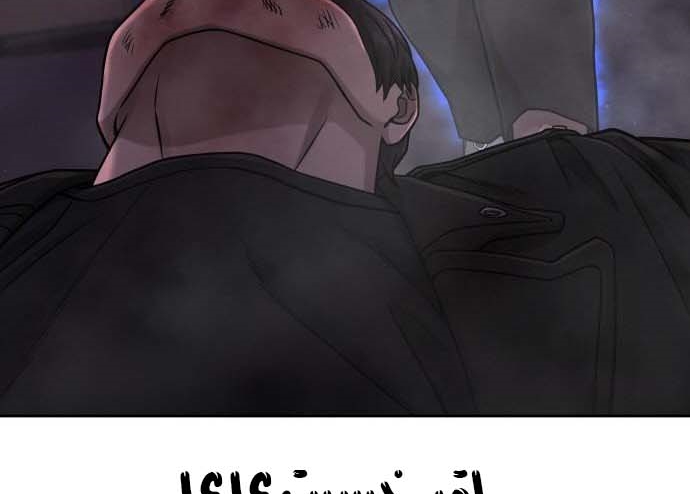 Read Quest Supremacy AR Manga Online