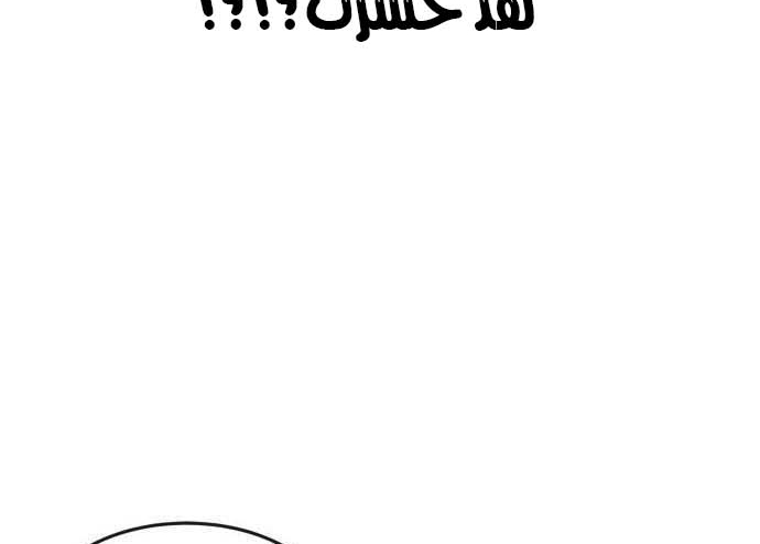 Read Quest Supremacy AR Manga Online