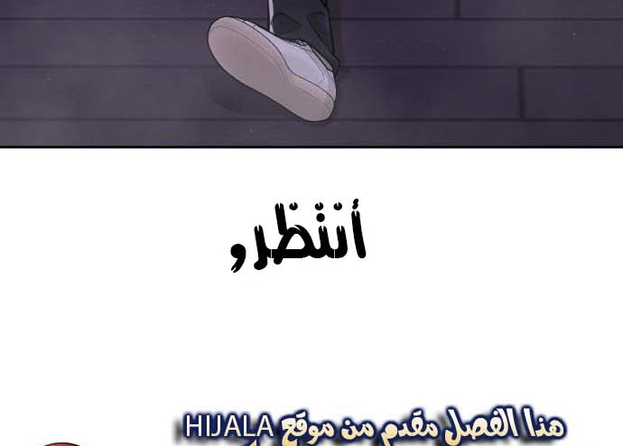 Read Quest Supremacy AR Manga Online