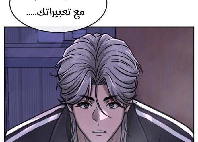 Read Quest Supremacy AR Manga Online