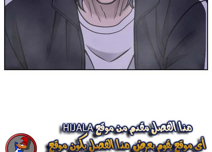 Read Quest Supremacy AR Manga Online