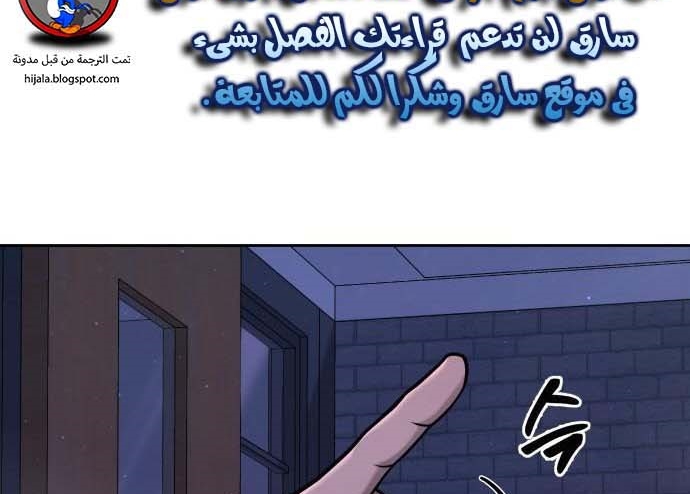 Read Quest Supremacy AR Manga Online