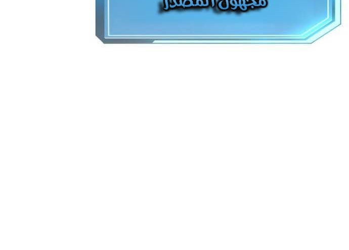 Read Quest Supremacy AR Manga Online