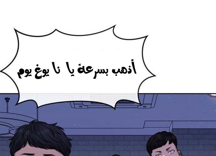 Read Quest Supremacy AR Manga Online