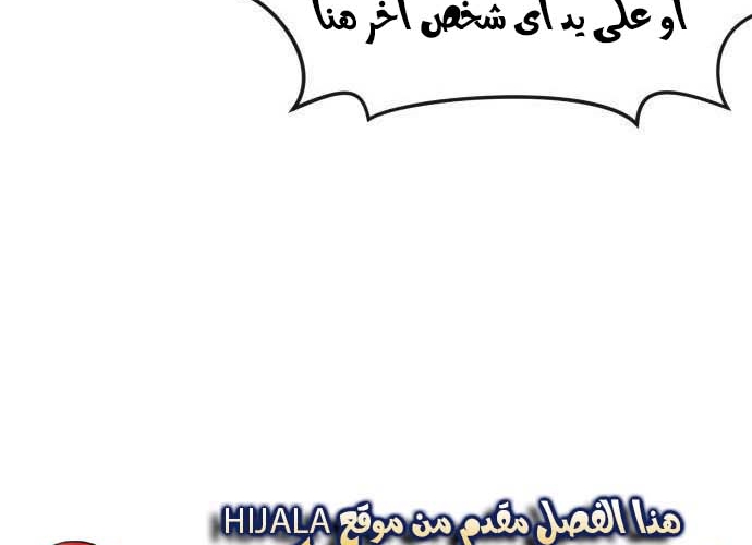 Read Quest Supremacy AR Manga Online