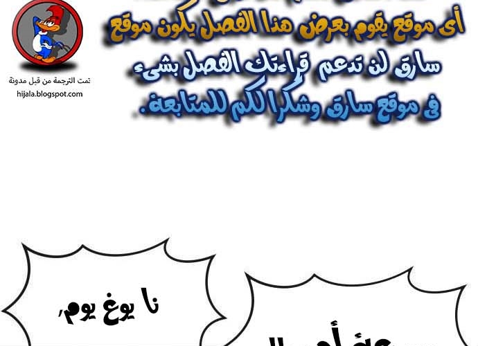 Read Quest Supremacy AR Manga Online