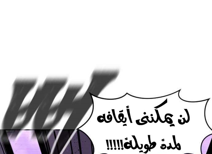 Read Quest Supremacy AR Manga Online