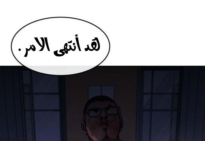 Read Quest Supremacy AR Manga Online