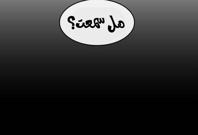 Read Quest Supremacy AR Manga Online