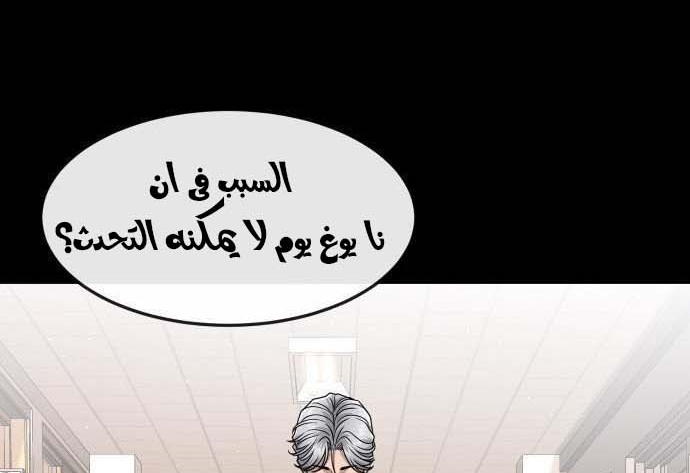 Read Quest Supremacy AR Manga Online