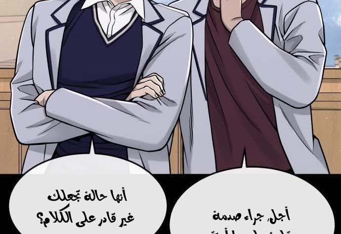 Read Quest Supremacy AR Manga Online