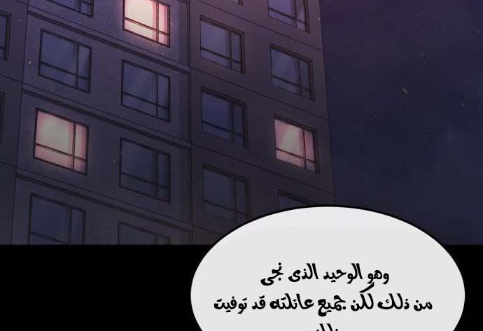 Read Quest Supremacy AR Manga Online