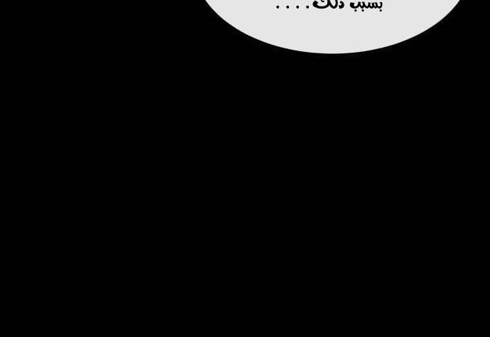 Read Quest Supremacy AR Manga Online