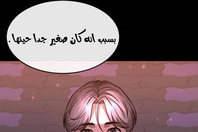 Read Quest Supremacy AR Manga Online