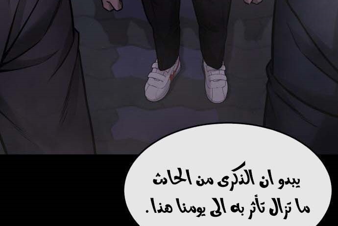 Read Quest Supremacy AR Manga Online