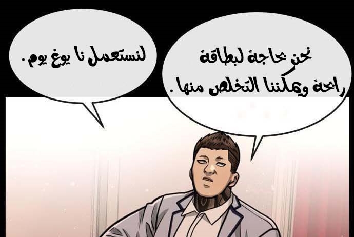 Read Quest Supremacy AR Manga Online