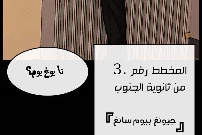 Read Quest Supremacy AR Manga Online