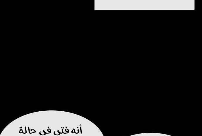 Read Quest Supremacy AR Manga Online