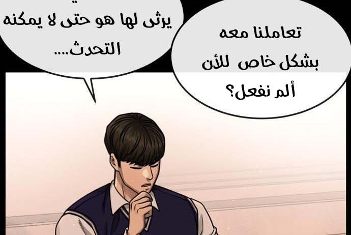 Read Quest Supremacy AR Manga Online