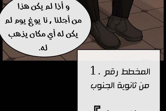 Read Quest Supremacy AR Manga Online