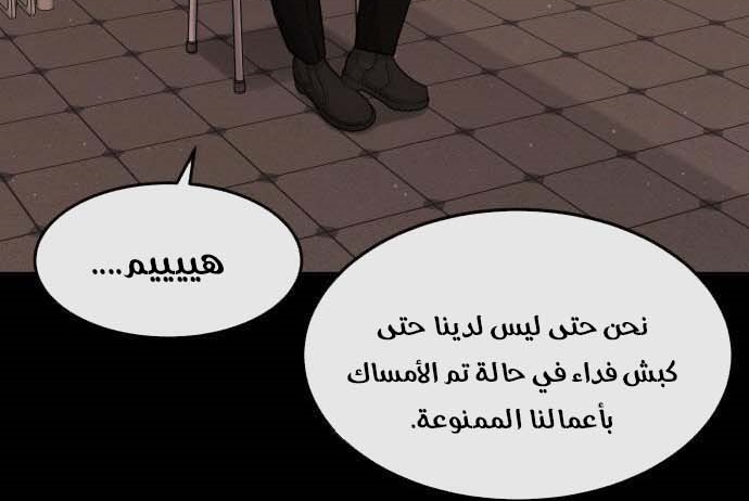 Read Quest Supremacy AR Manga Online
