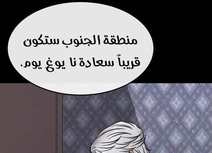 Read Quest Supremacy AR Manga Online