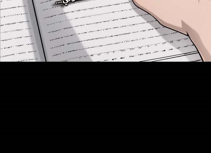 Read Quest Supremacy AR Manga Online