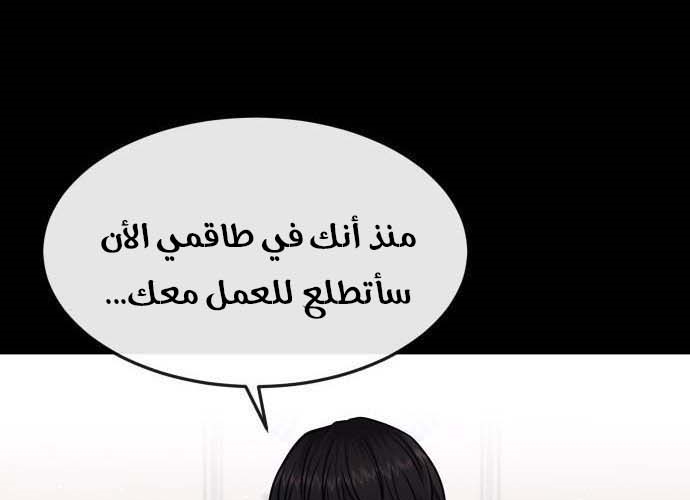 Read Quest Supremacy AR Manga Online