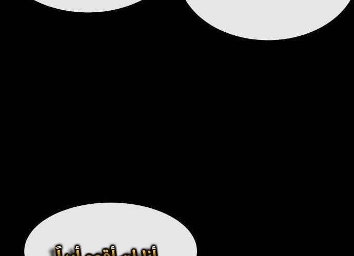 Read Quest Supremacy AR Manga Online
