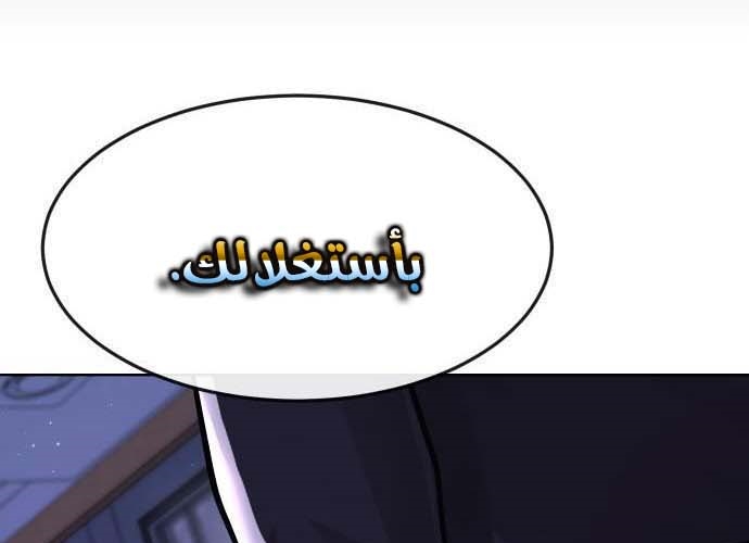 Read Quest Supremacy AR Manga Online