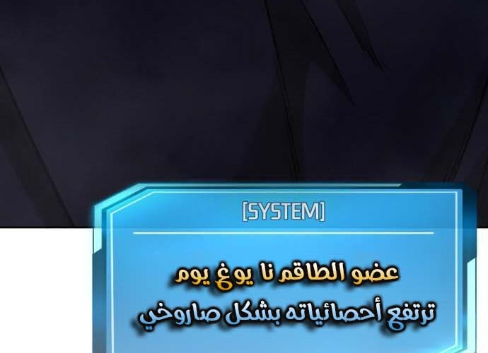 Read Quest Supremacy AR Manga Online