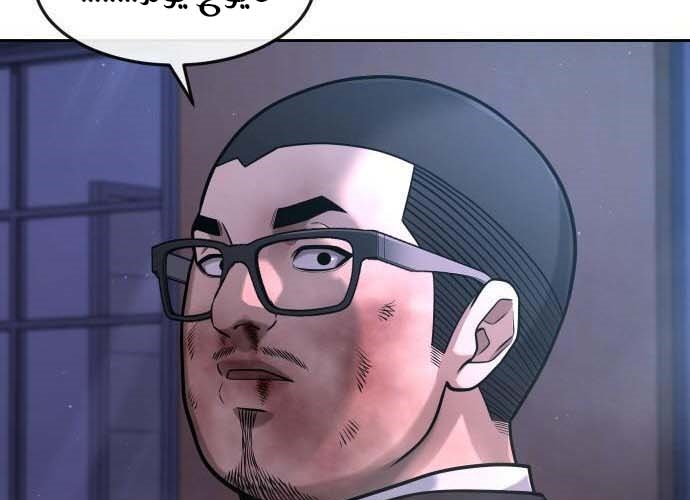 Read Quest Supremacy AR Manga Online