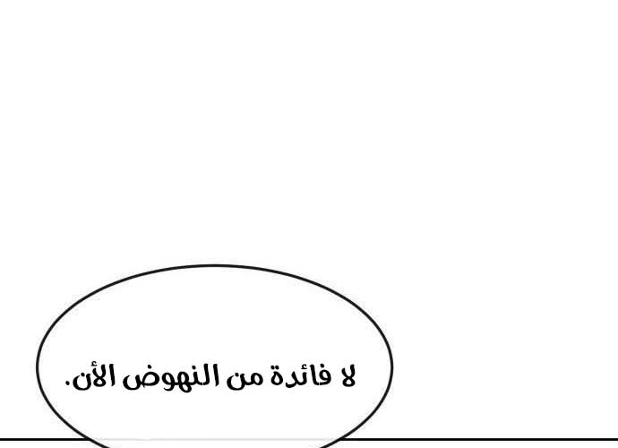 Read Quest Supremacy AR Manga Online