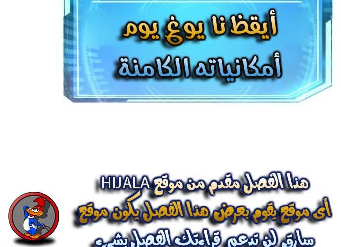 Read Quest Supremacy AR Manga Online