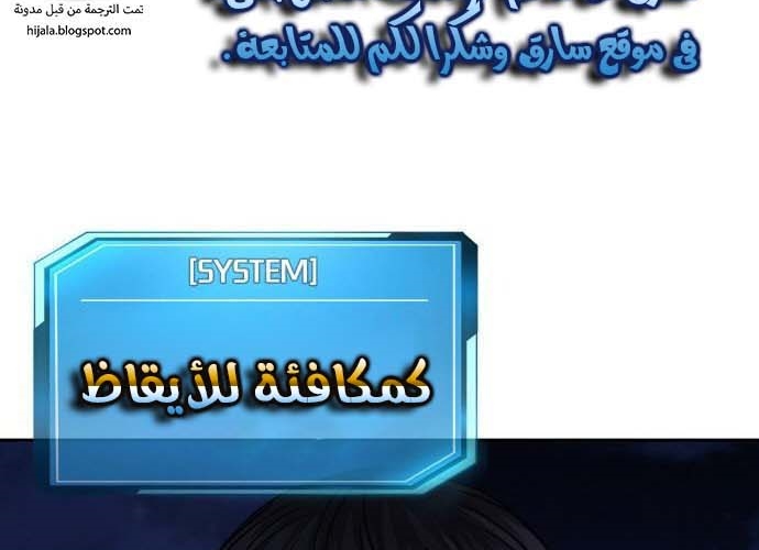 Read Quest Supremacy AR Manga Online