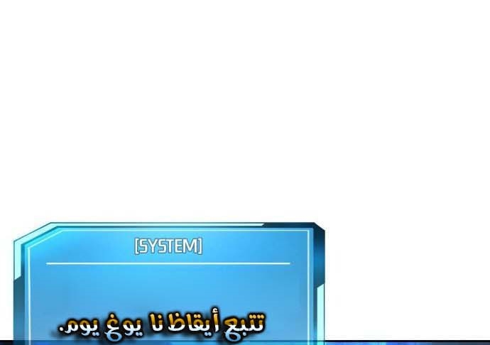 Read Quest Supremacy AR Manga Online