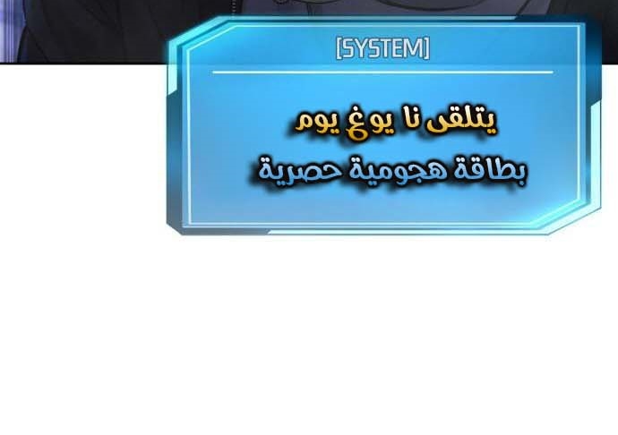 Read Quest Supremacy AR Manga Online