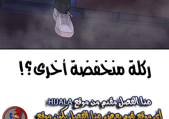 Read Quest Supremacy AR Manga Online