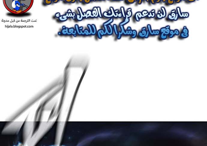 Read Quest Supremacy AR Manga Online