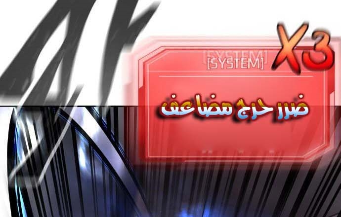 Read Quest Supremacy AR Manga Online