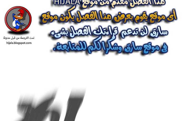 Read Quest Supremacy AR Manga Online
