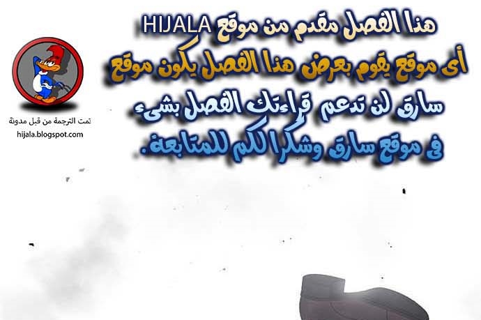 Read Quest Supremacy AR Manga Online