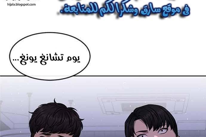 Read Quest Supremacy AR Manga Online