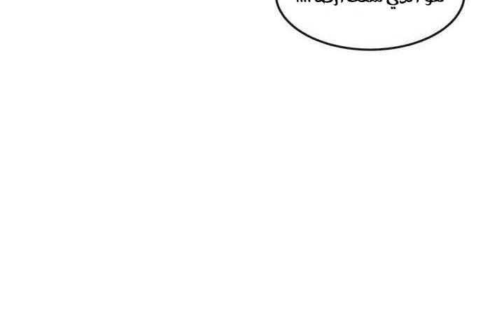 Read Quest Supremacy AR Manga Online
