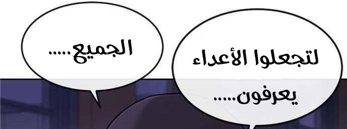 Read Quest Supremacy AR Manga Online