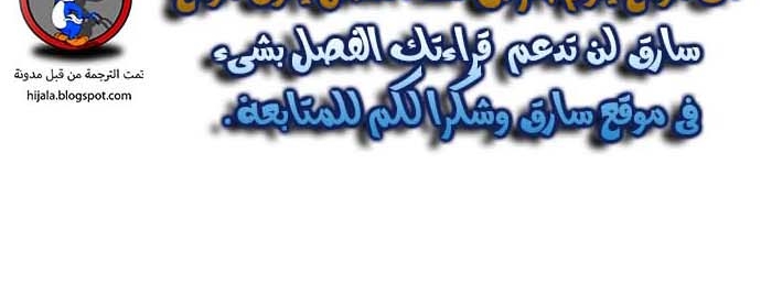 Read Quest Supremacy AR Manga Online