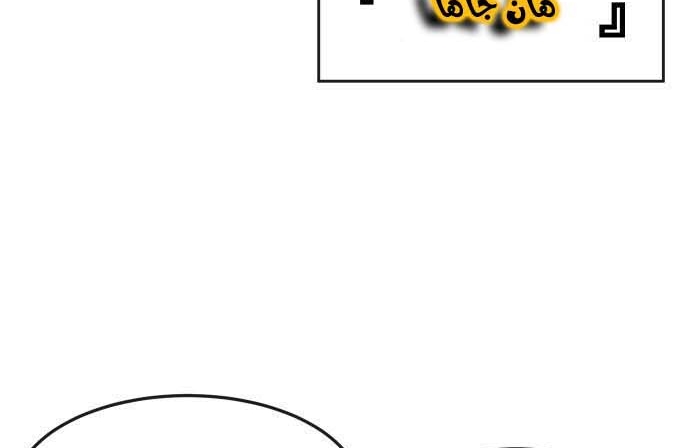 Read Quest Supremacy AR Manga Online