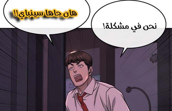 Read Quest Supremacy AR Manga Online