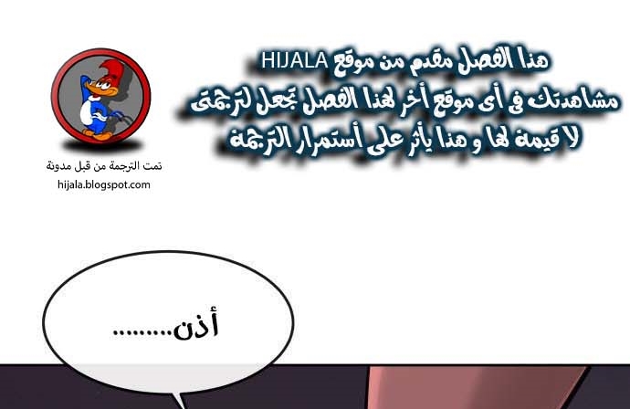 Read Quest Supremacy AR Manga Online